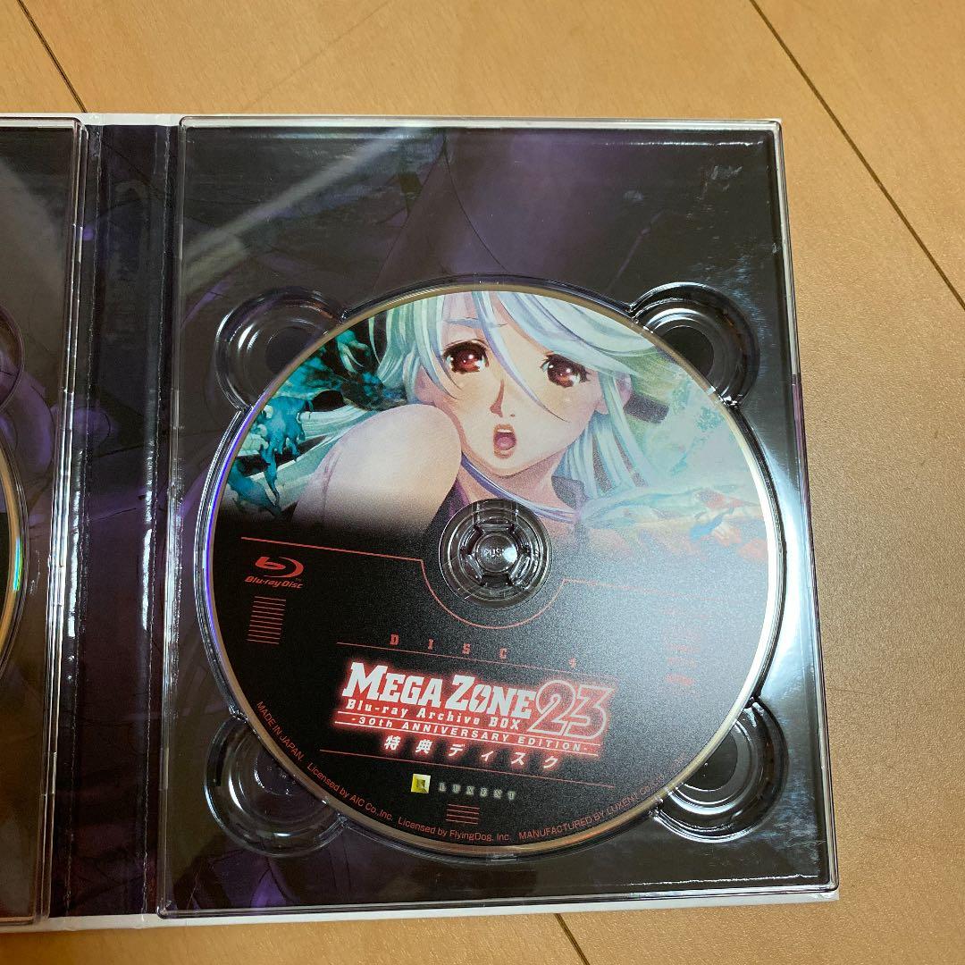 アニメ MEGA ZONE 23 Blu-ray Box 30th