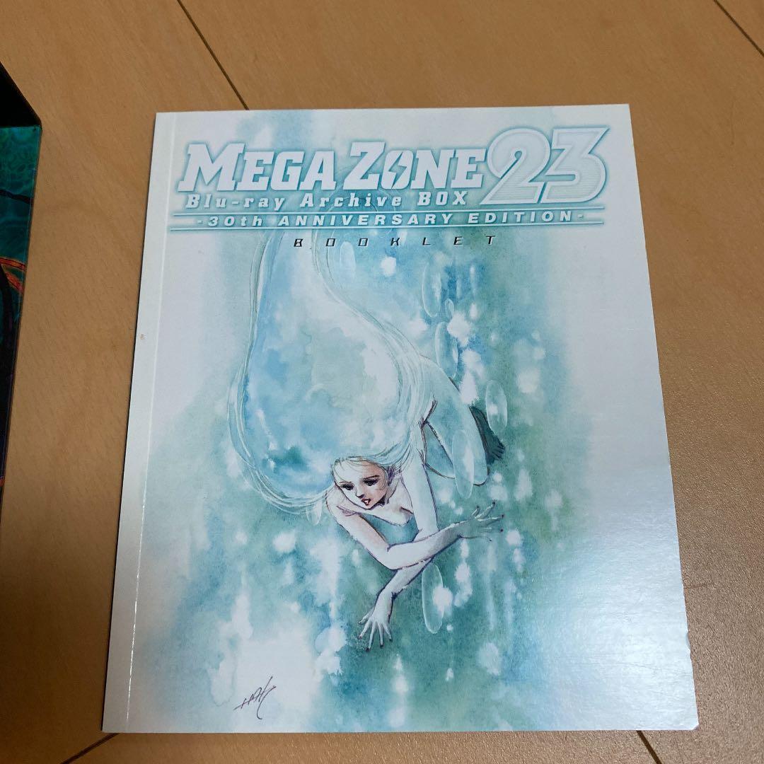 アニメ MEGA ZONE 23 Blu-ray Box 30th