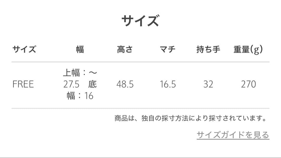 jian ye tao bag ［gray］