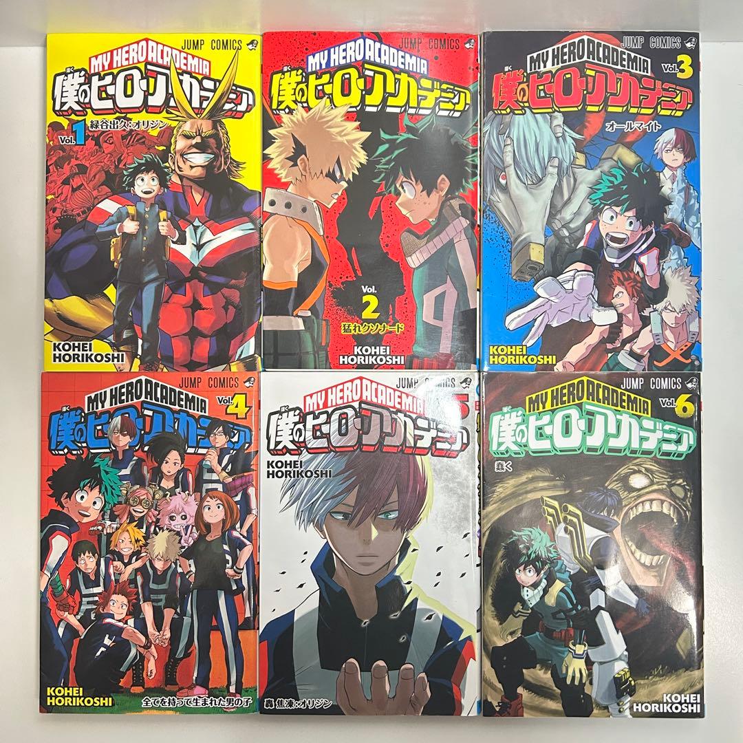 僕のヒーローアカデミア 1〜42巻　全巻セット　まとめ売り　漫画　マンガ　全巻