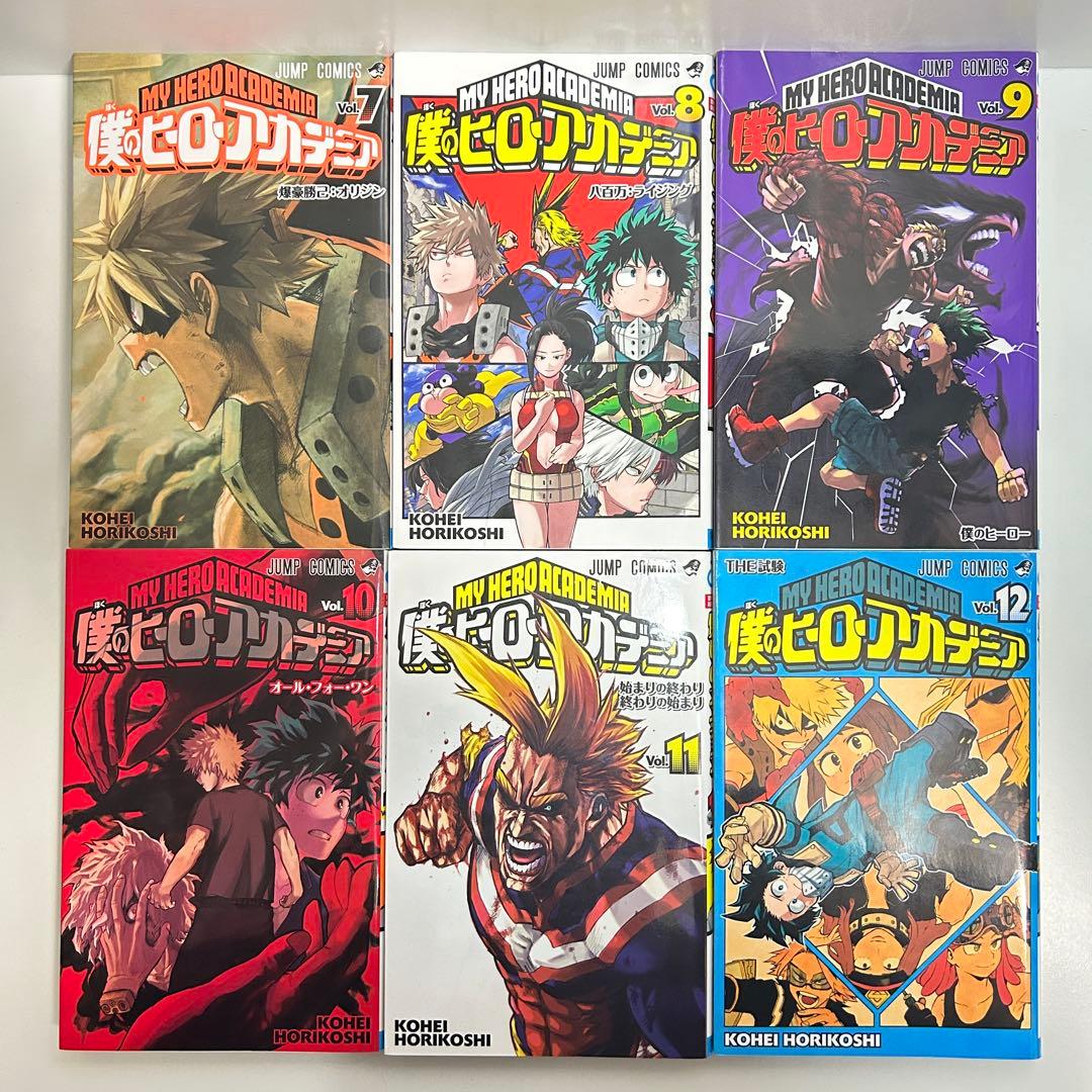 僕のヒーローアカデミア 1〜42巻　全巻セット　まとめ売り　漫画　マンガ　全巻