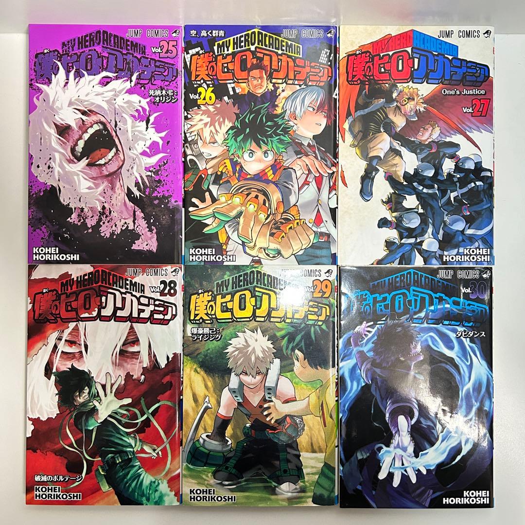 僕のヒーローアカデミア 1〜42巻　全巻セット　まとめ売り　漫画　マンガ　全巻