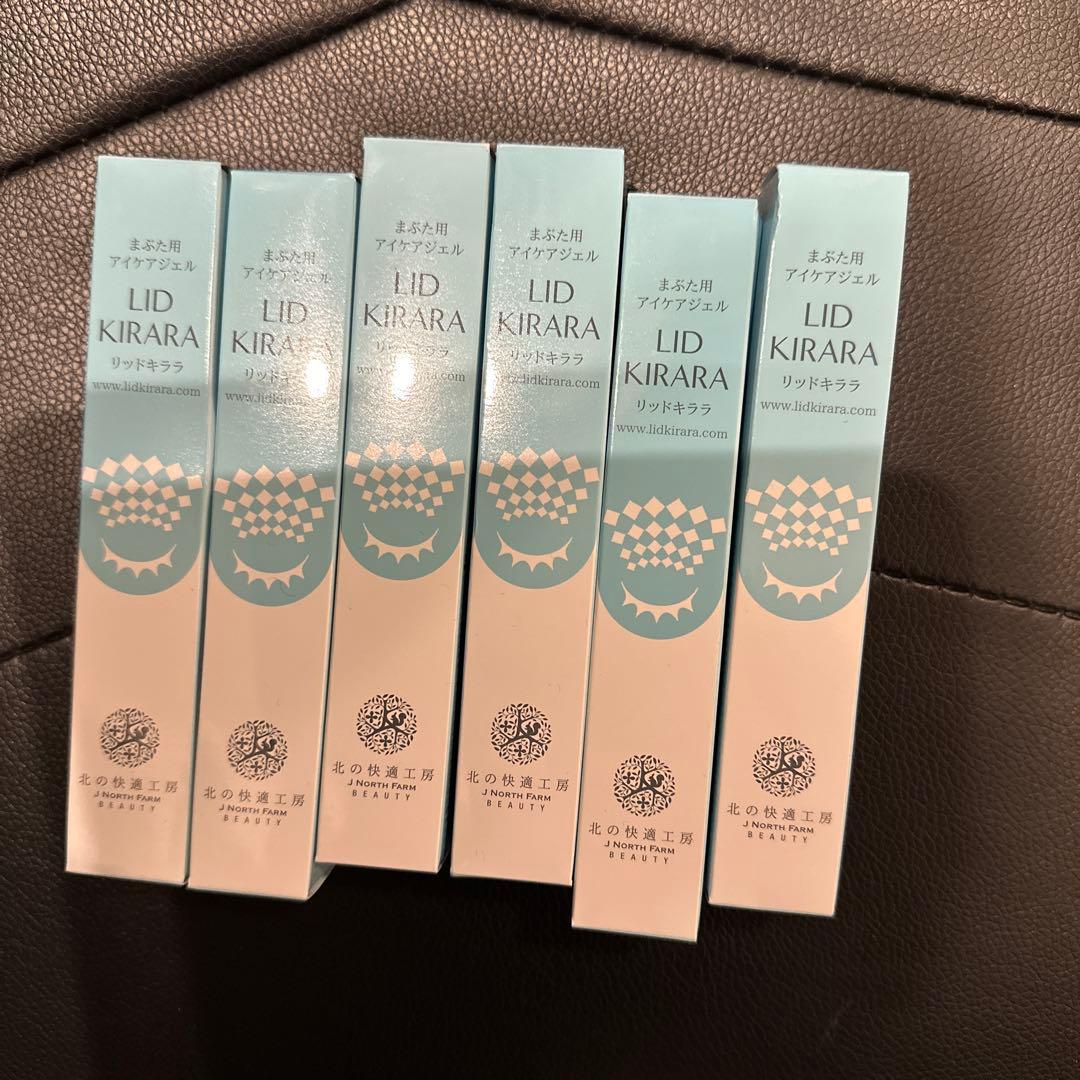 リッドキララ 10g 　アイクリーム 美容液　6本