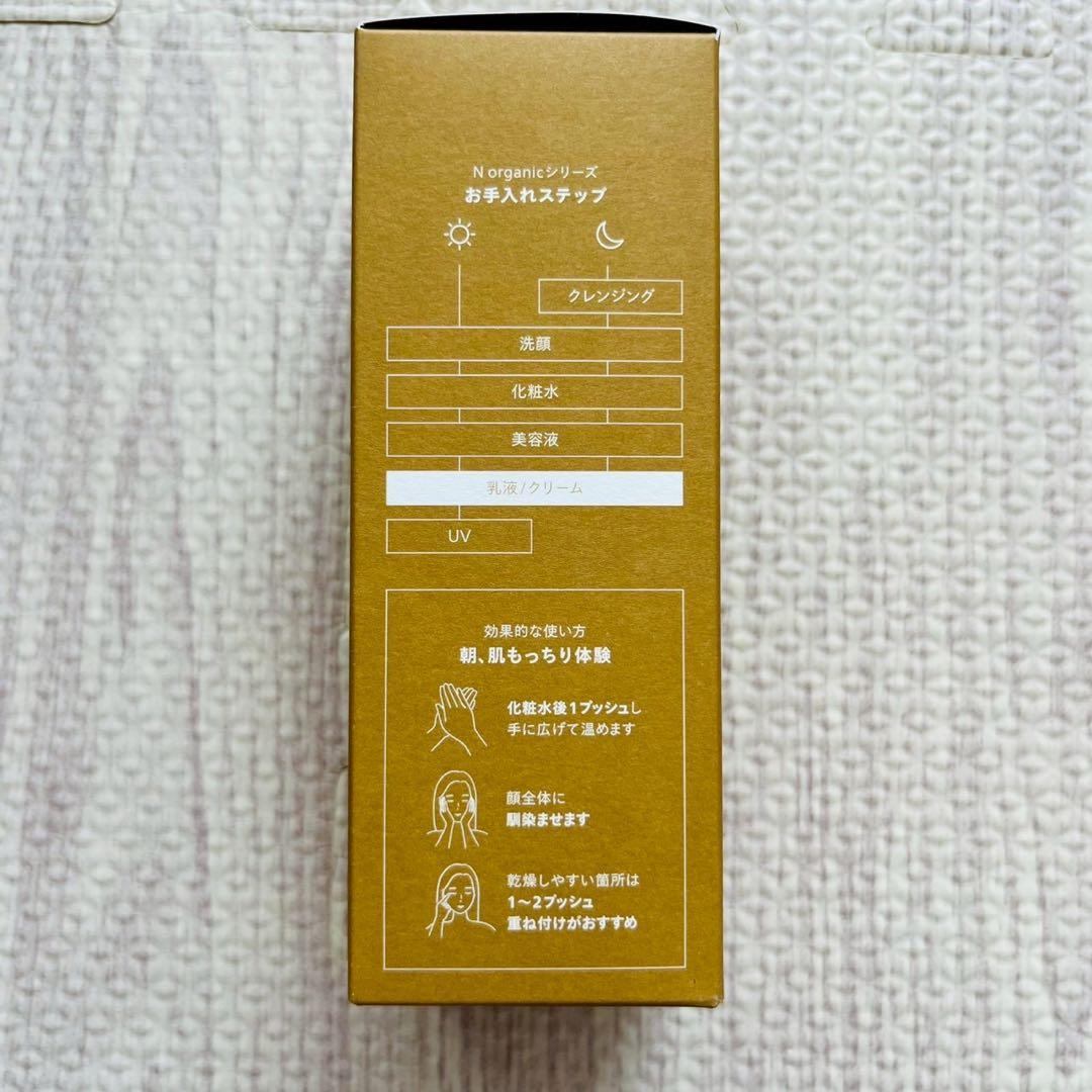 N organic エヌオーガニック basic 6点セット