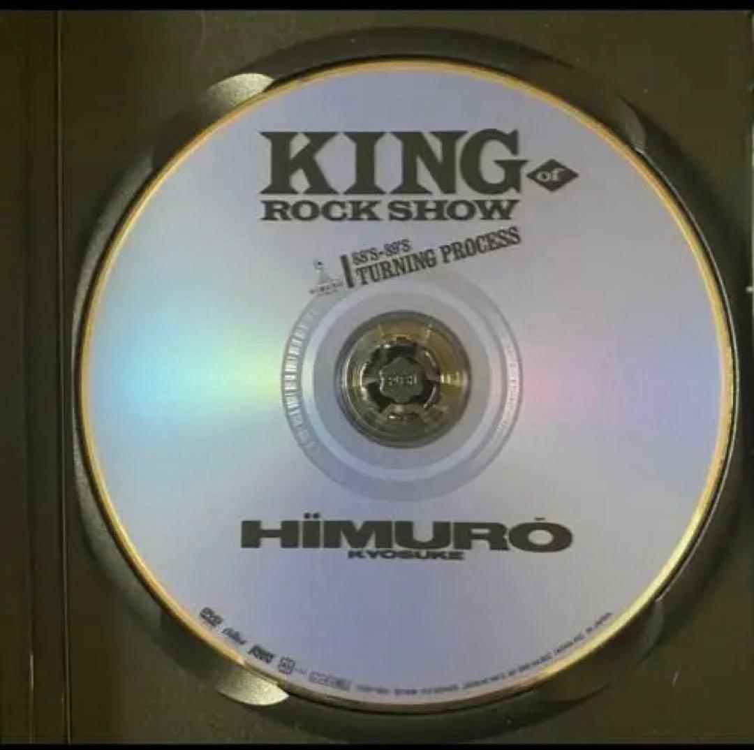 氷室京介KING of ROCK SHOW ！DVD!