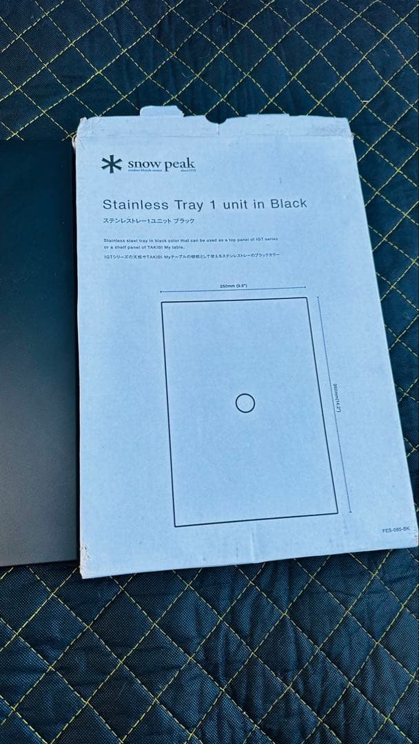 スノーピーク　雪峰祭限定ステンレストレー　1ユニット２枚セット