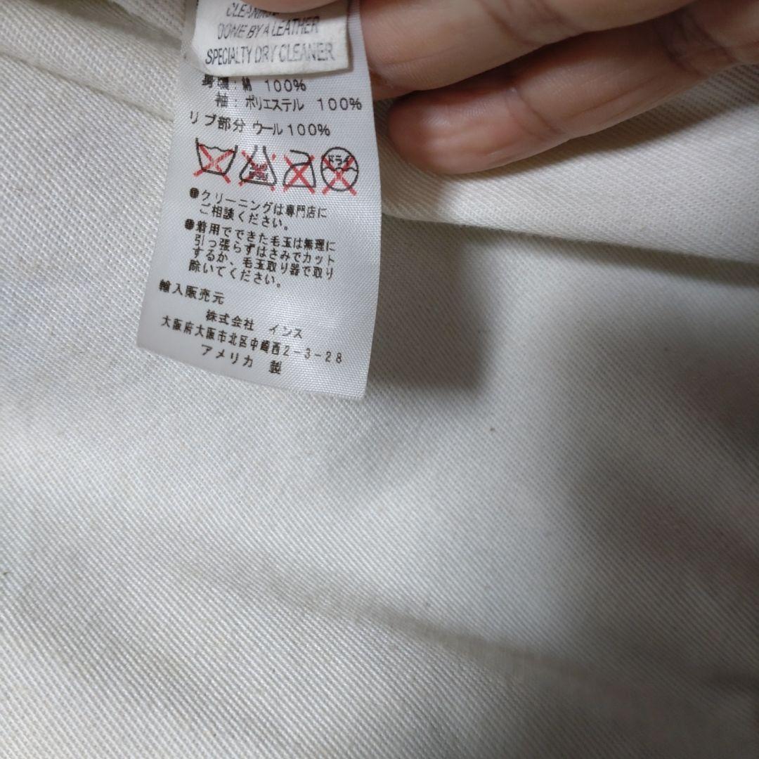 ビューティー＆ユース別注　スクーカム　スタジャン