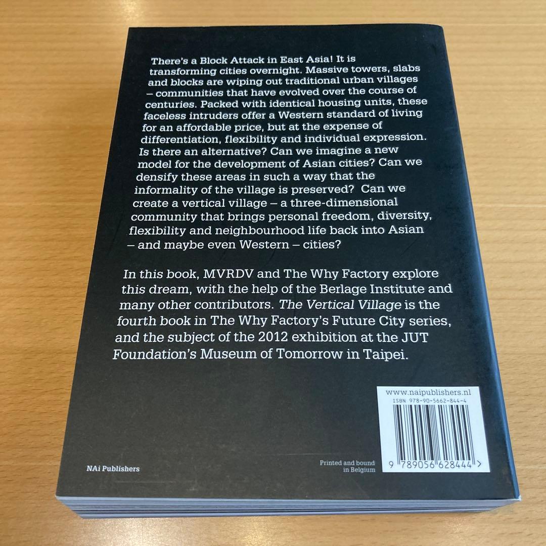 MVRDV The Vertical Village(限定値下げ)