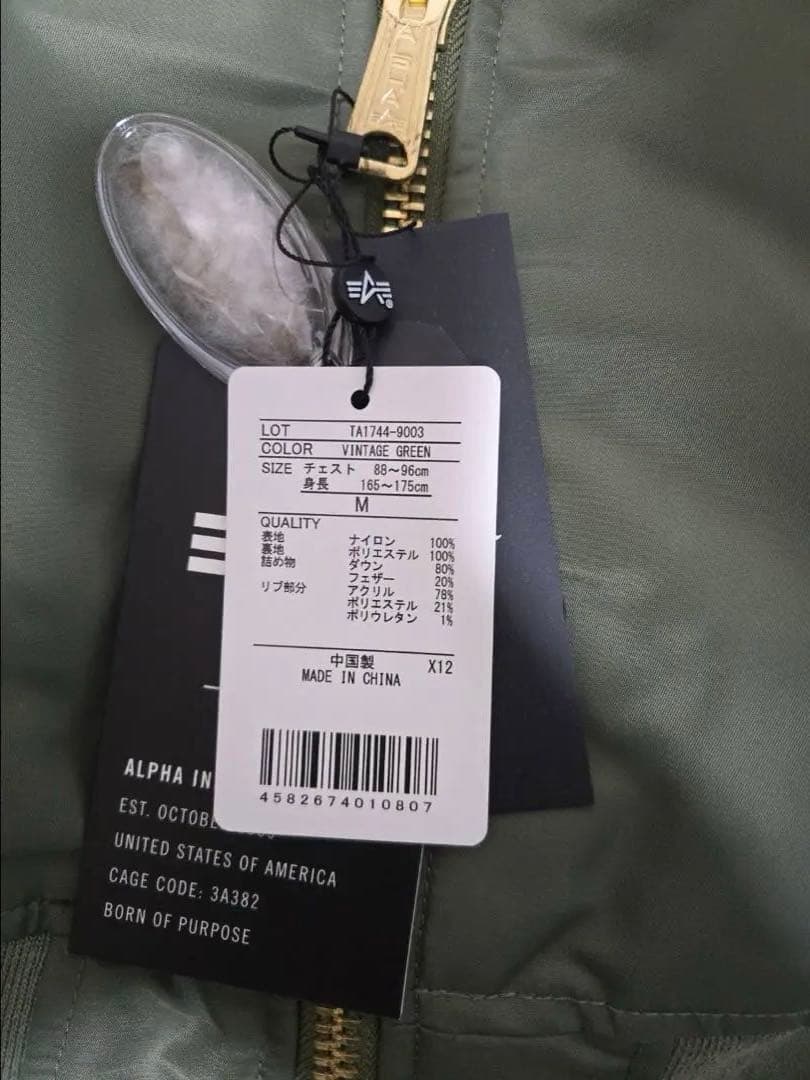 わ*い様 MA-1 マタンアブニール