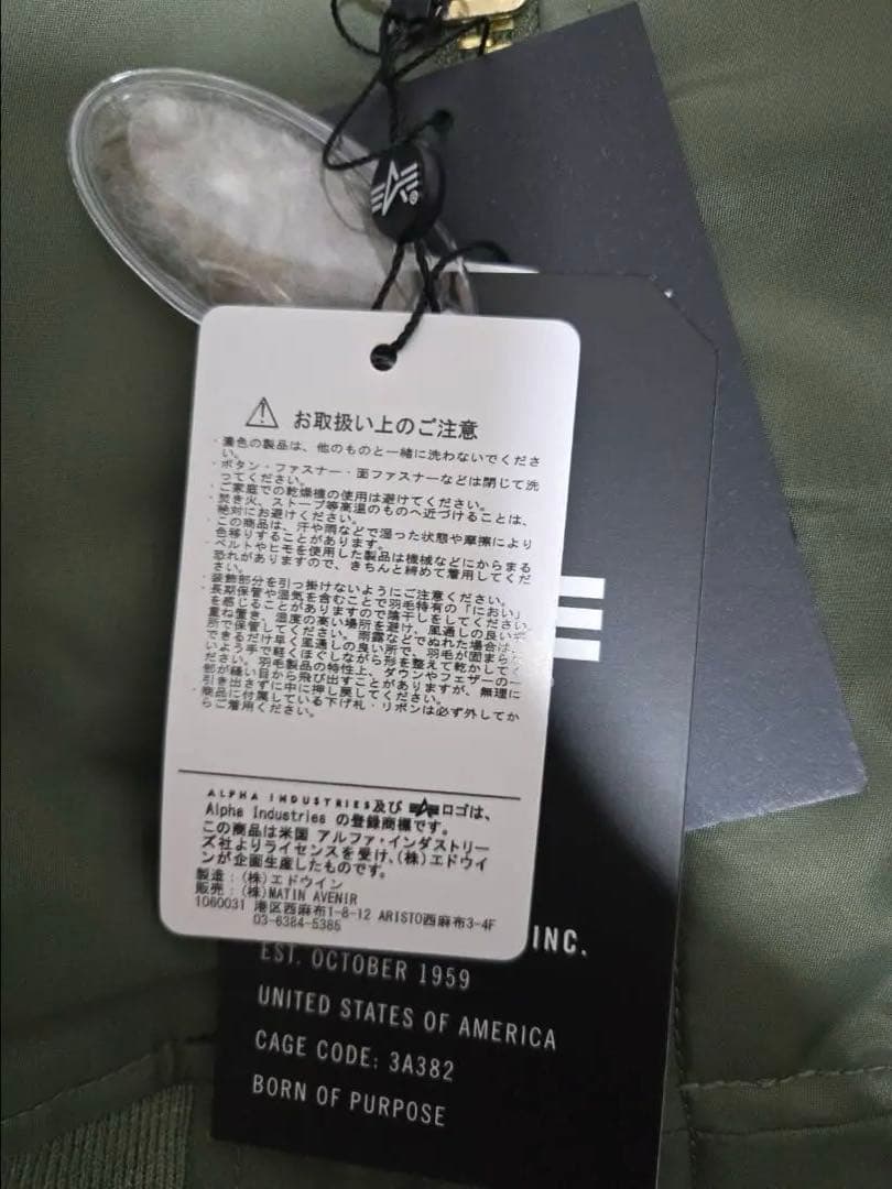 わ*い様 MA-1 マタンアブニール