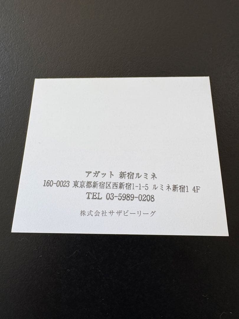 agete クォーツネックレス