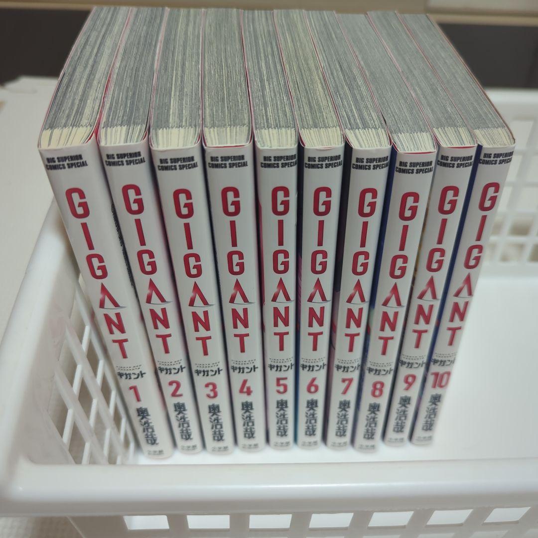 岡浩哉　ガンツ　いぬやしき　ギガント