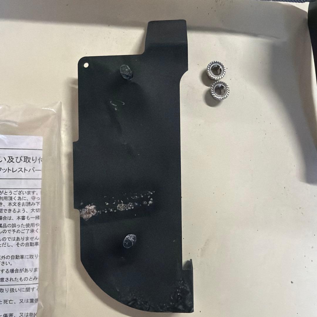 200系 ハイエース ワイド フットレストバー NEO PLOT