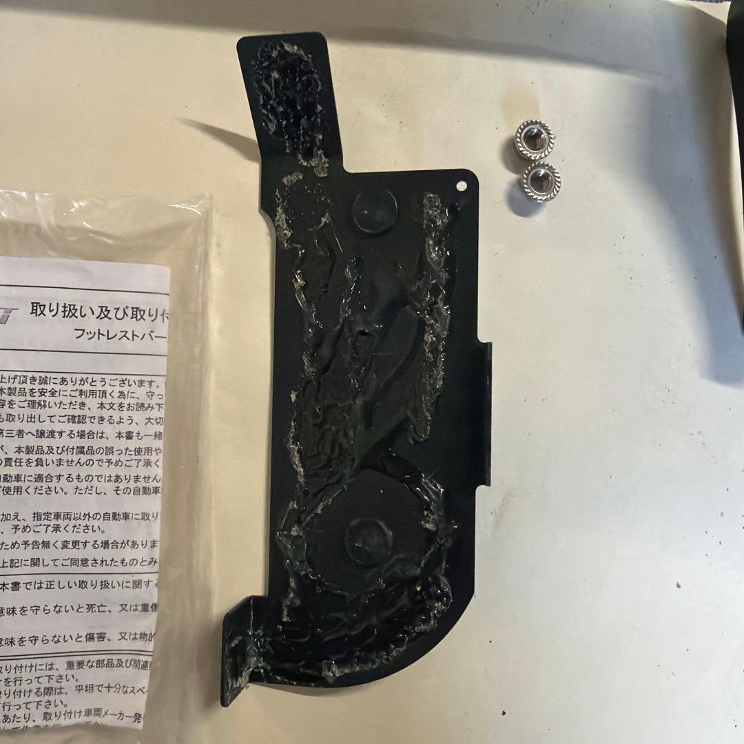 200系 ハイエース ワイド フットレストバー NEO PLOT