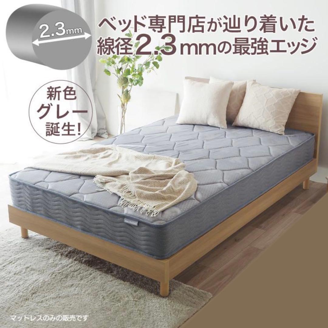 マットレス シングル ベッドマットレス ポケットコイル 強力な エッジサポート