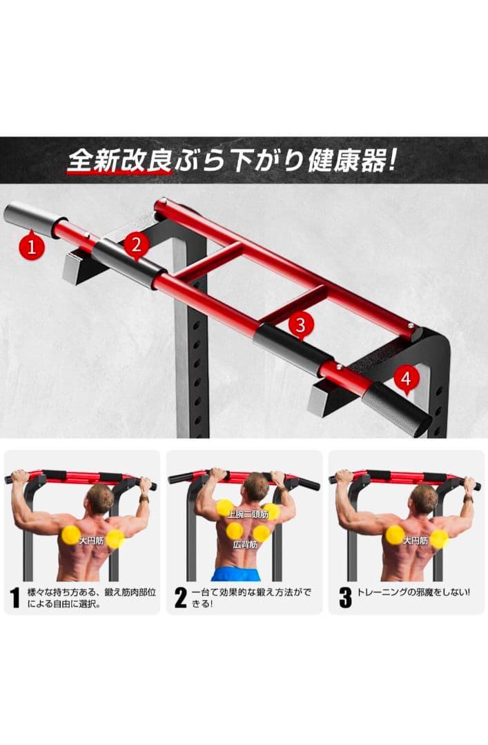 ぶら下がり健康器 懸垂マシン 懸垂バー コンパクト チンニングスタンド