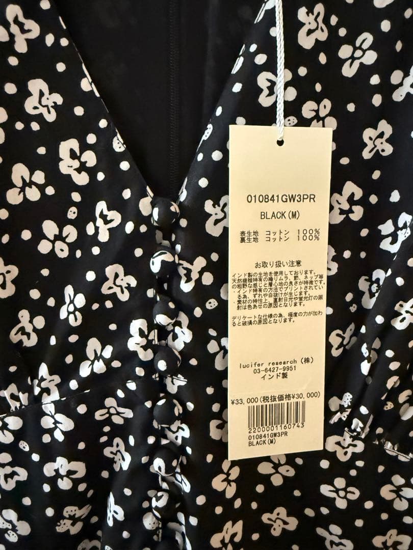 ヌキテパ　花柄ブラックオールインワン Mサイズ