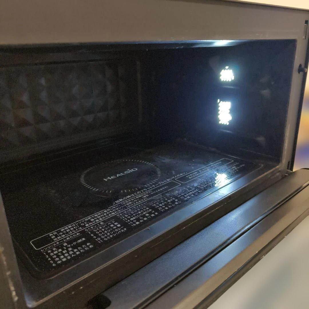 シャープ ウォーターオーブン ヘルシオ AX-AJ1 22L 電子レンジ