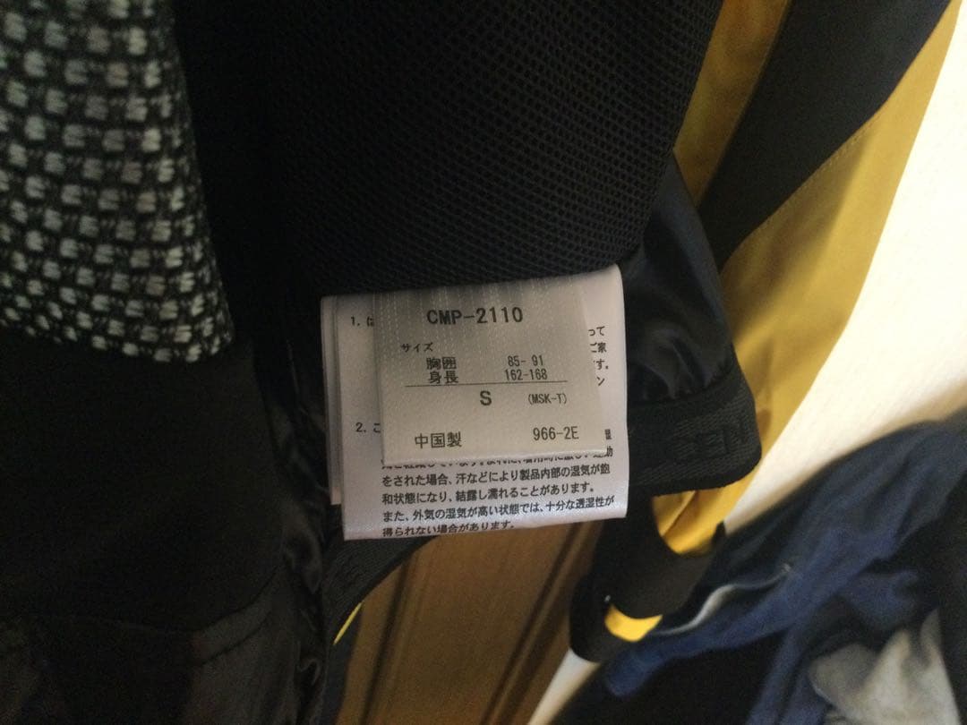 【限定・新品】DESCENTE デサント　チームスイス　セットアップ