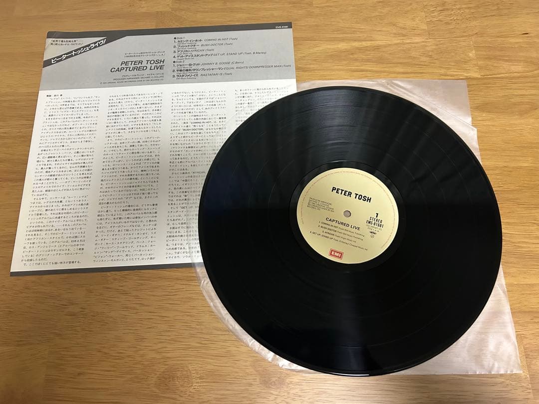 レゲエ レコード 4枚まとめ売り