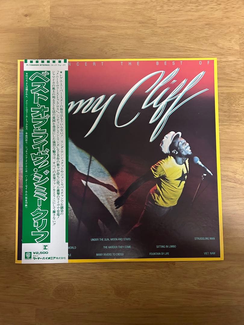 レゲエ レコード 4枚まとめ売り