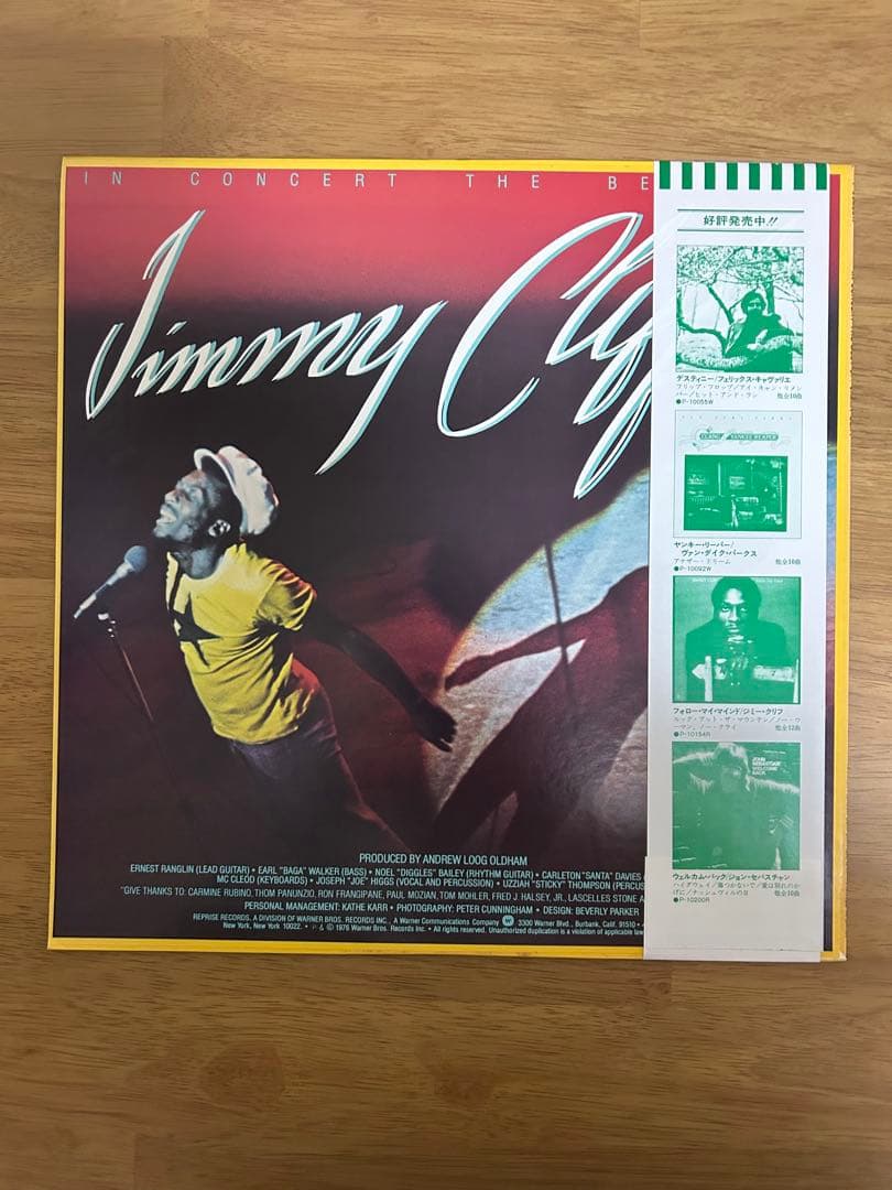 レゲエ レコード 4枚まとめ売り