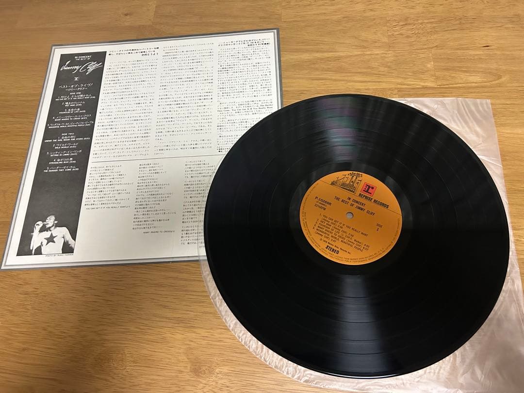 レゲエ レコード 4枚まとめ売り