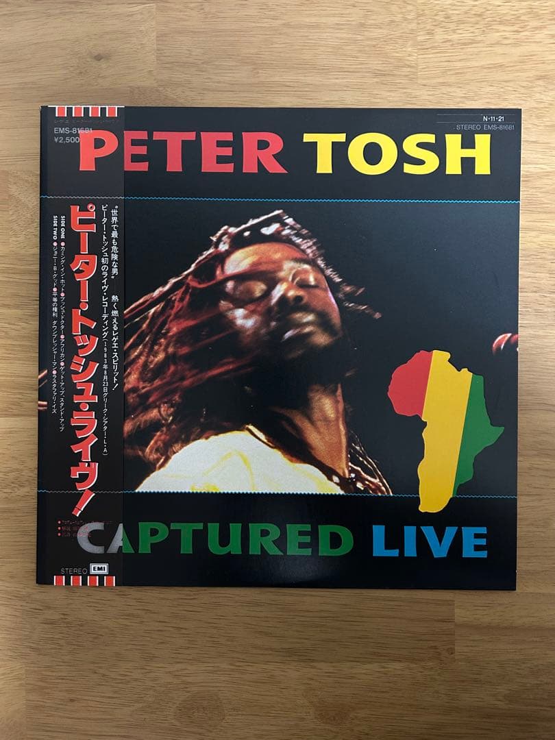 レゲエ レコード 4枚まとめ売り