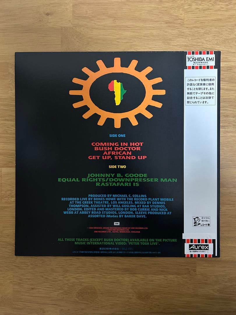 レゲエ レコード 4枚まとめ売り