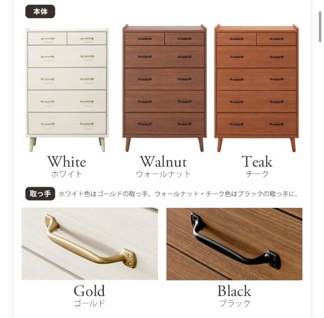 今週で削除　大川家具　日本製 チェスト　完成品