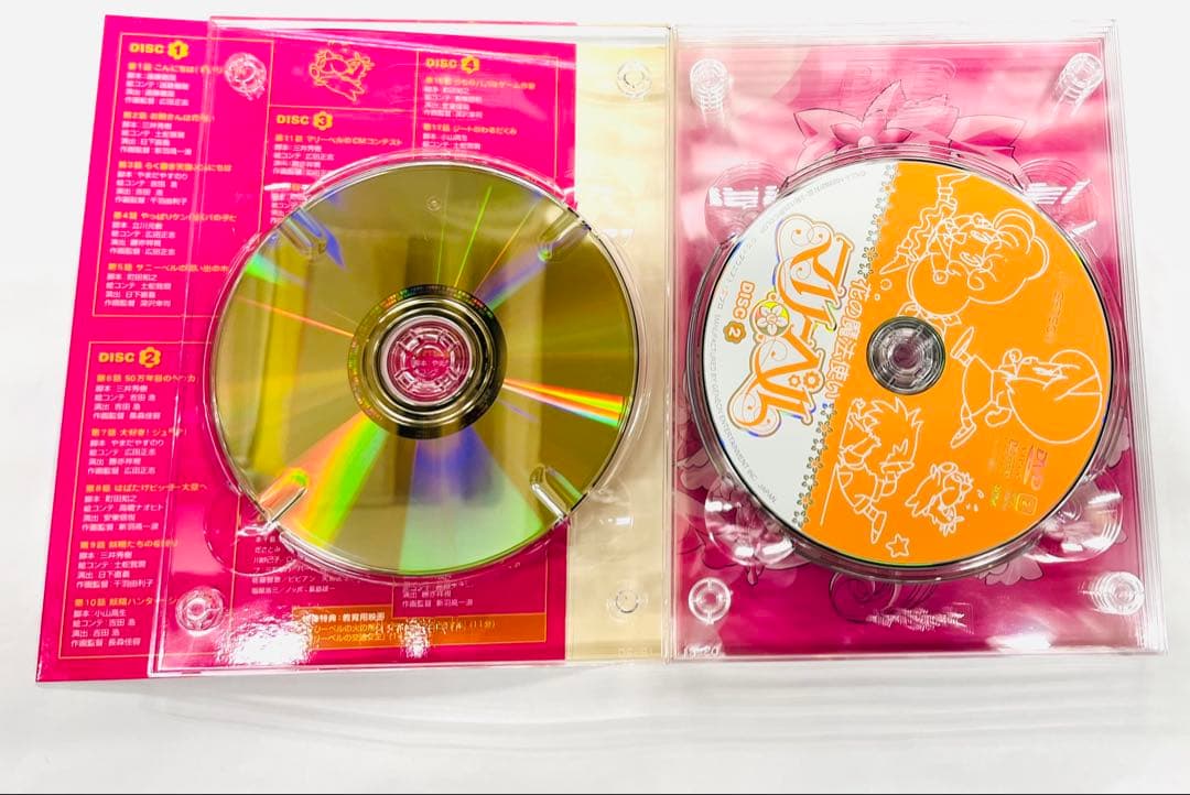 花の魔法使いマリーベル DVD-BOX1（1話〜25話収録）