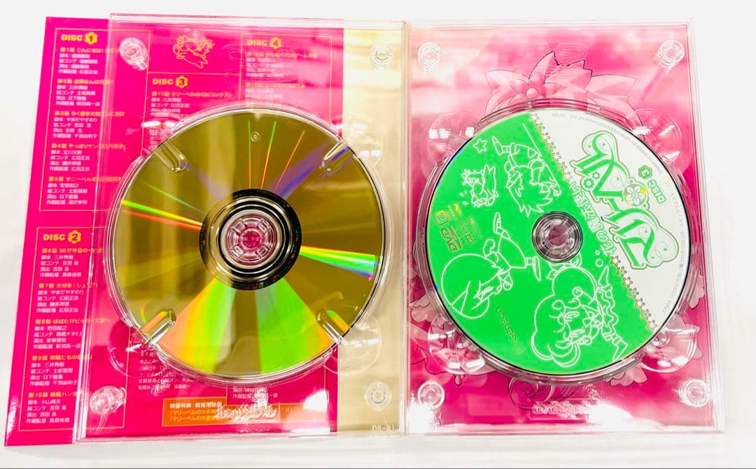 花の魔法使いマリーベル DVD-BOX1（1話〜25話収録）