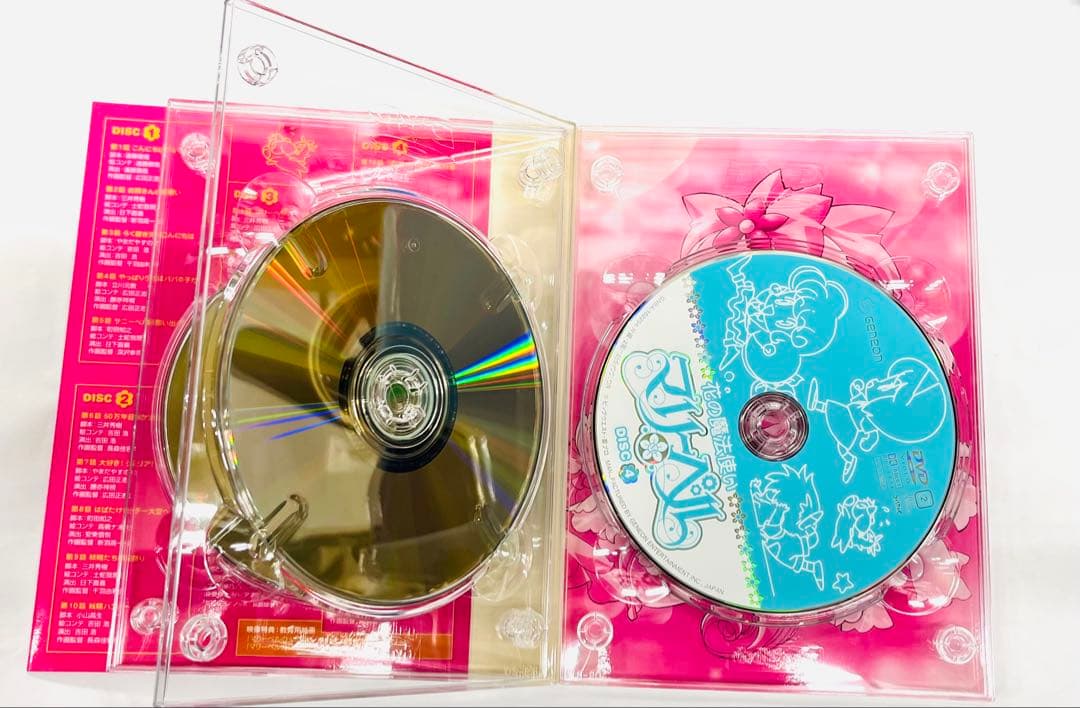 花の魔法使いマリーベル DVD-BOX1（1話〜25話収録）