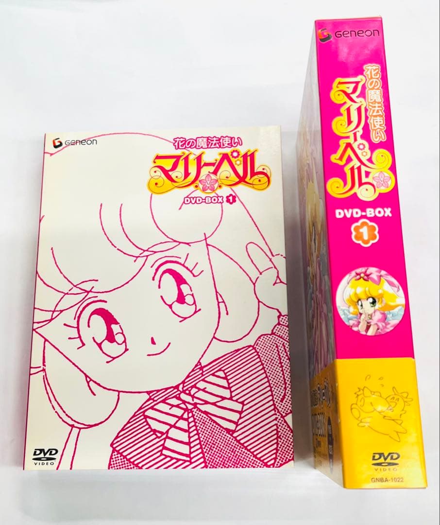 花の魔法使いマリーベル DVD-BOX1（1話〜25話収録）