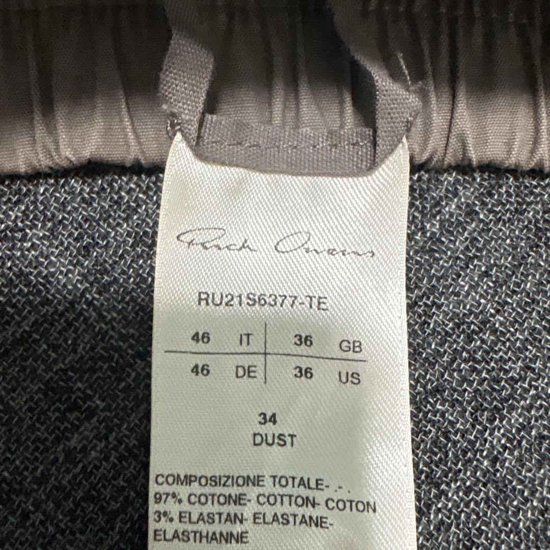 パンツ rick owens Bauhaus cargo 46