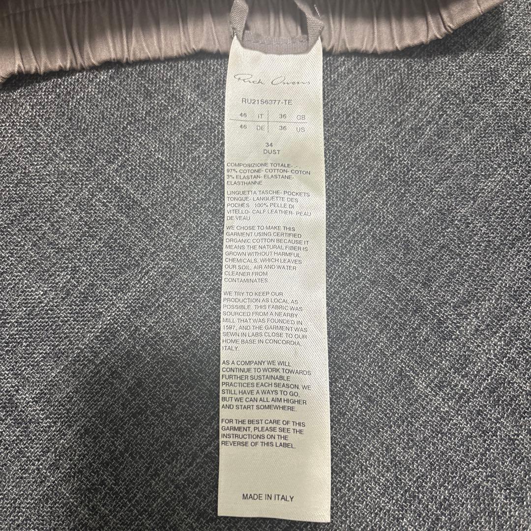 パンツ rick owens Bauhaus cargo 46