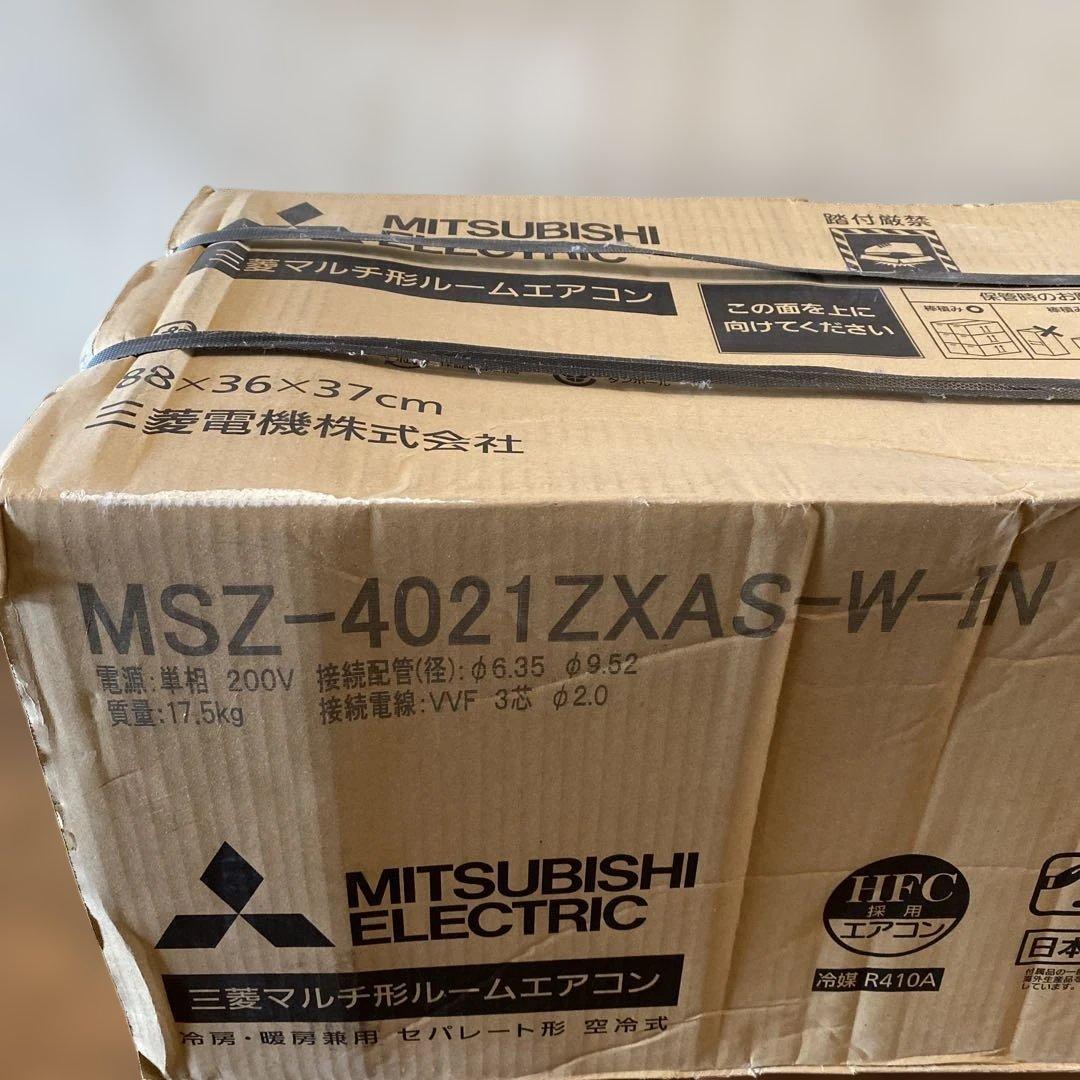 MITSUBISHI MSZ-4021ZXAS-W-N エアコン本体