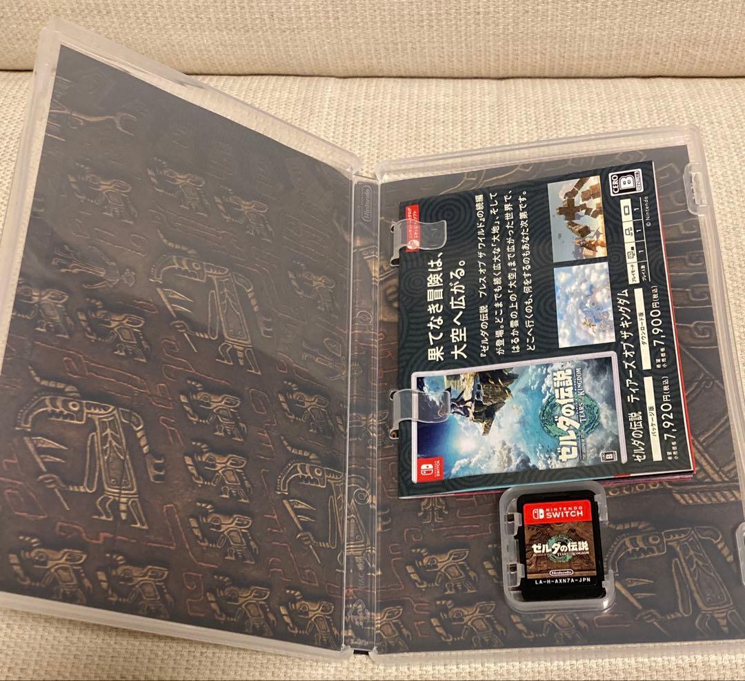 ゼルダの伝説 2作品セット ブレスオブザワイルド ティアーズオブザキングダム