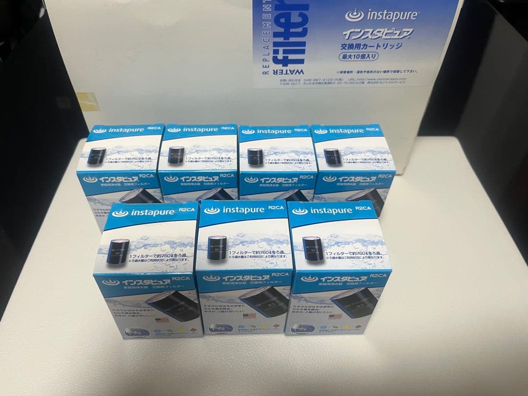 たまご様　購入待ち 浄水器 新品未使用交換フィルター R-2CA 7個　セット