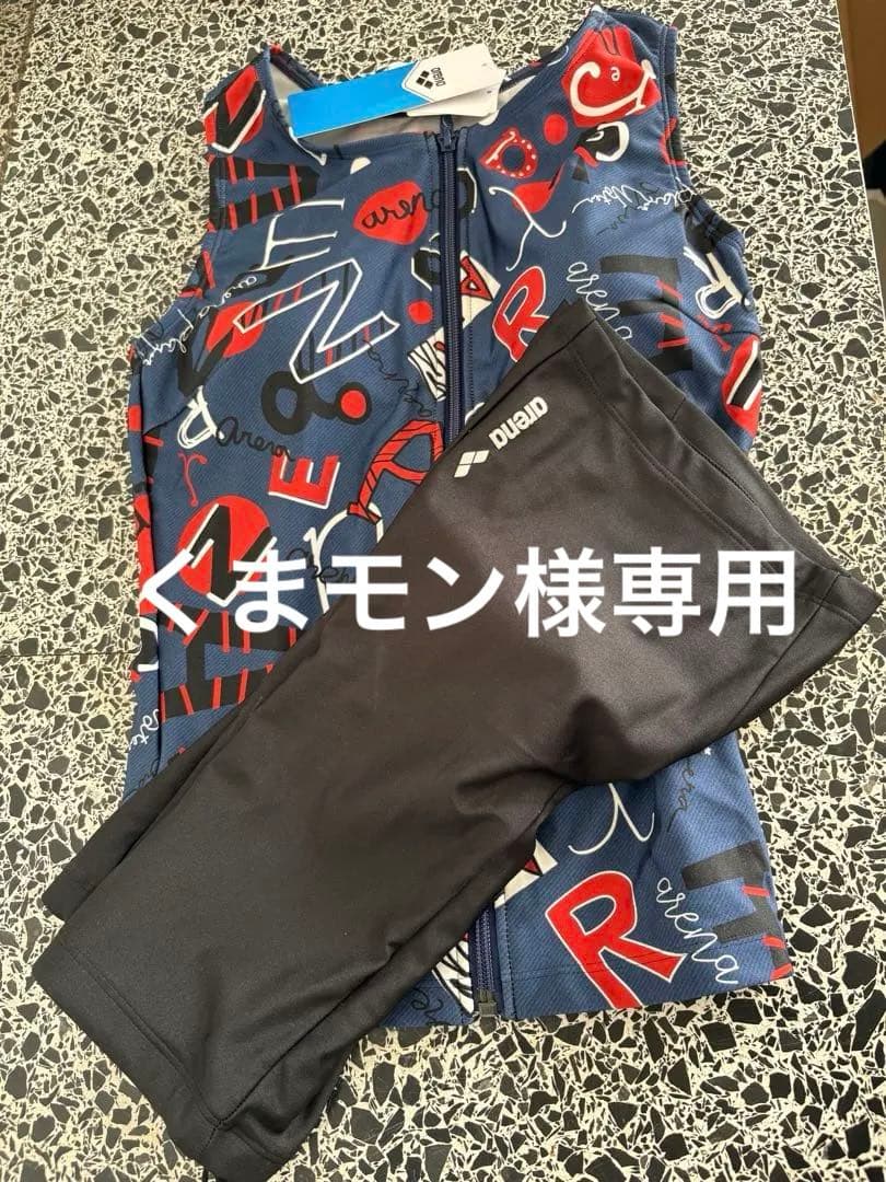 アリーナ水着L11号新品未使用お値下げ交渉承ります❣️