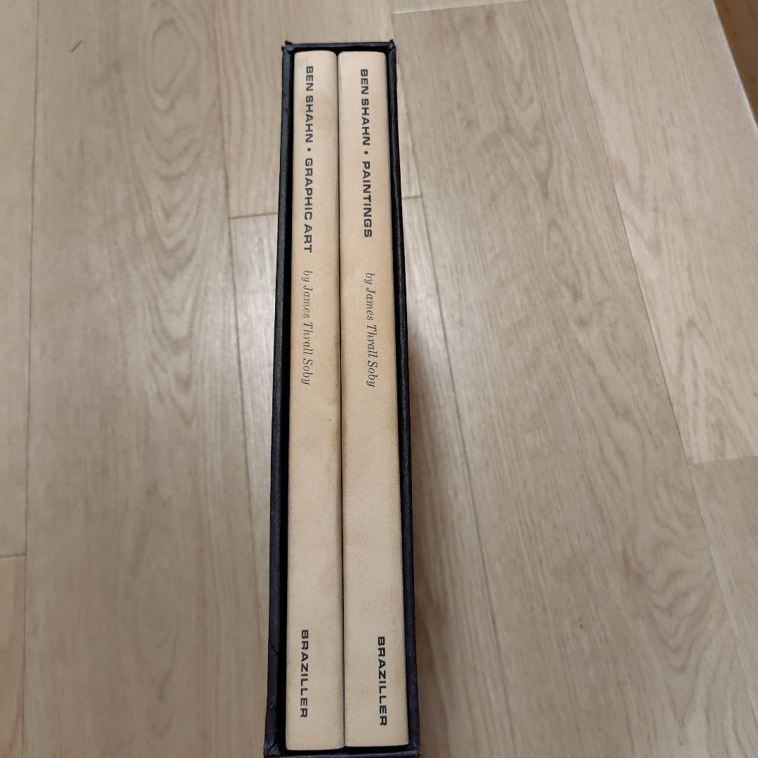 Ben Shahn 作品集 グラフィックアート