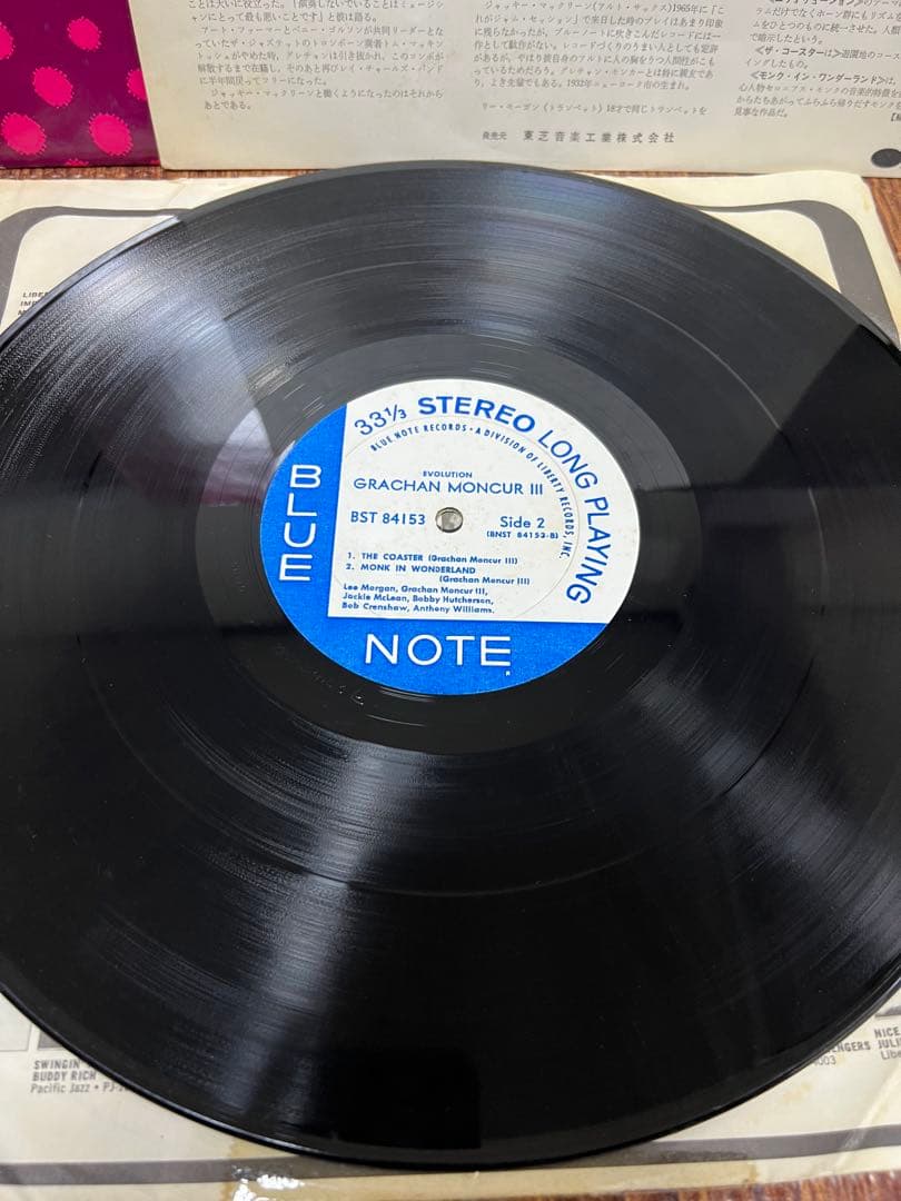 洋楽 LP Grachan Moncur III Evolution 84153