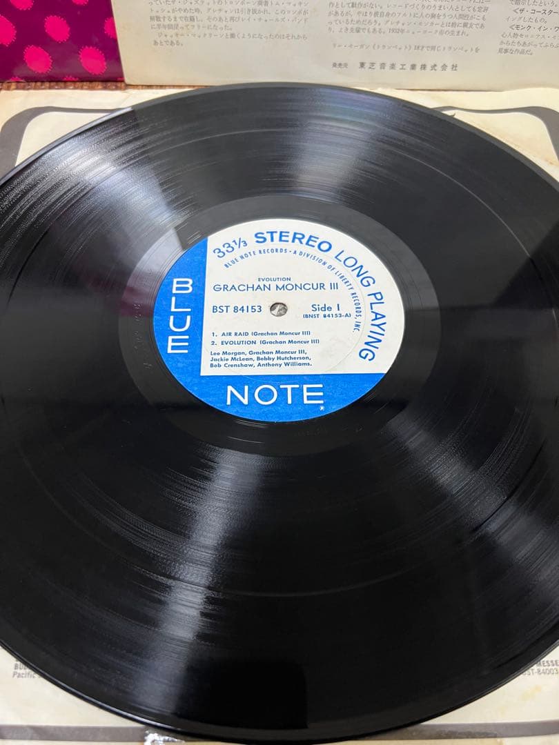 洋楽 LP Grachan Moncur III Evolution 84153