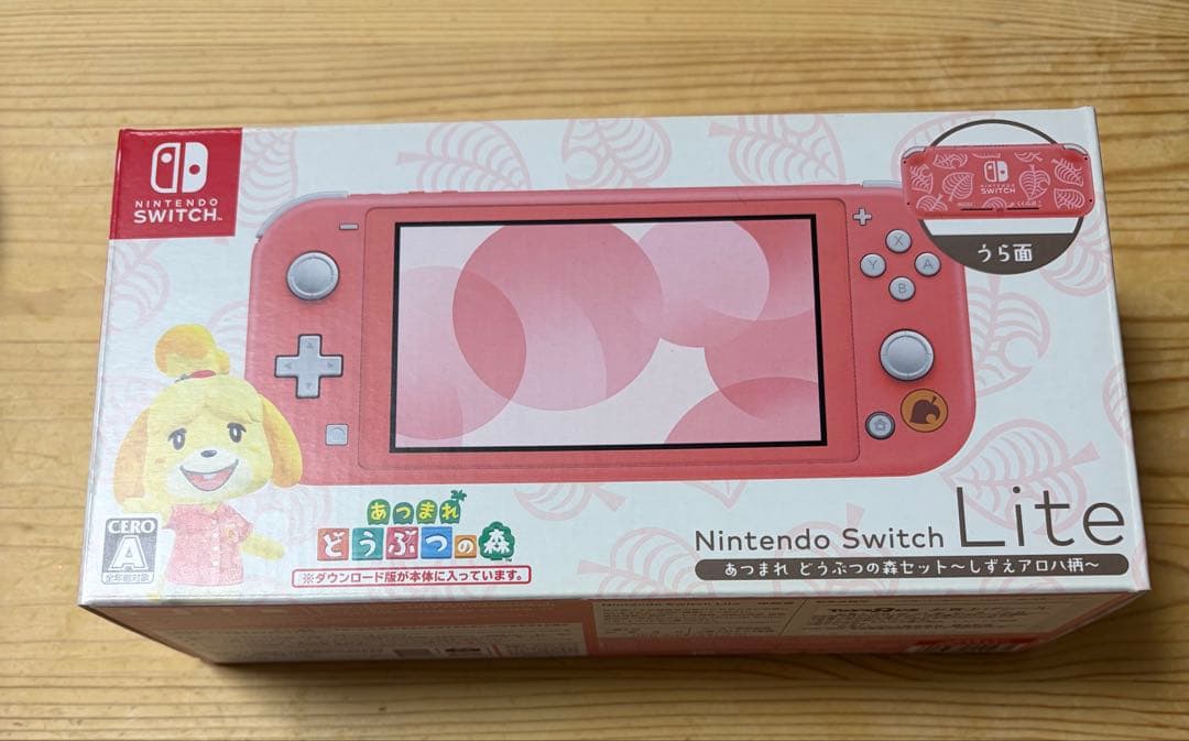 NINTENDO SWITCH Lite あつまれ どうぶつの森セット アロハ柄