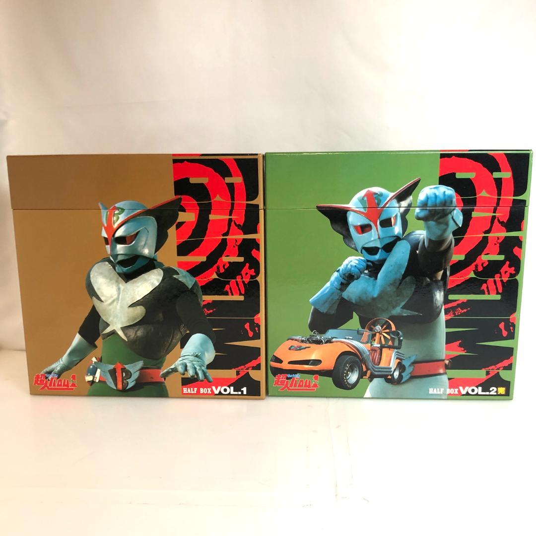 レーザーディスク、超人バロム1、　HALF BOX　VOL.1＆2[完] 特撮