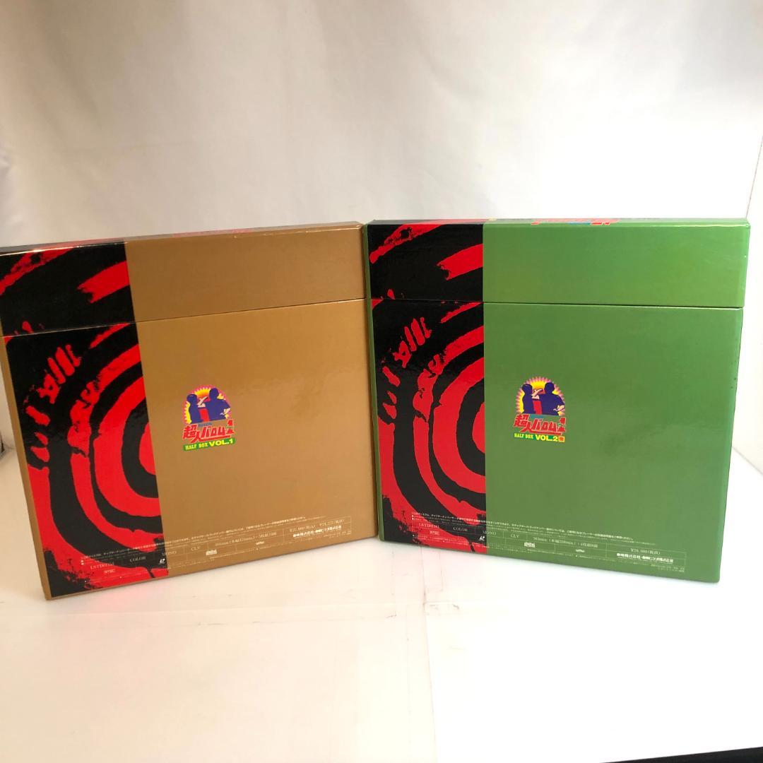 レーザーディスク、超人バロム1、　HALF BOX　VOL.1＆2[完] 特撮