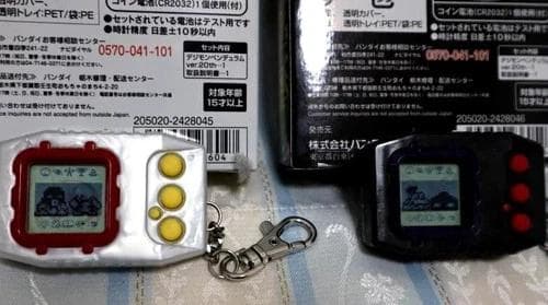 【動作確認済】デジモンペンデュラム Ver.20th デュークモン ベルゼブモン