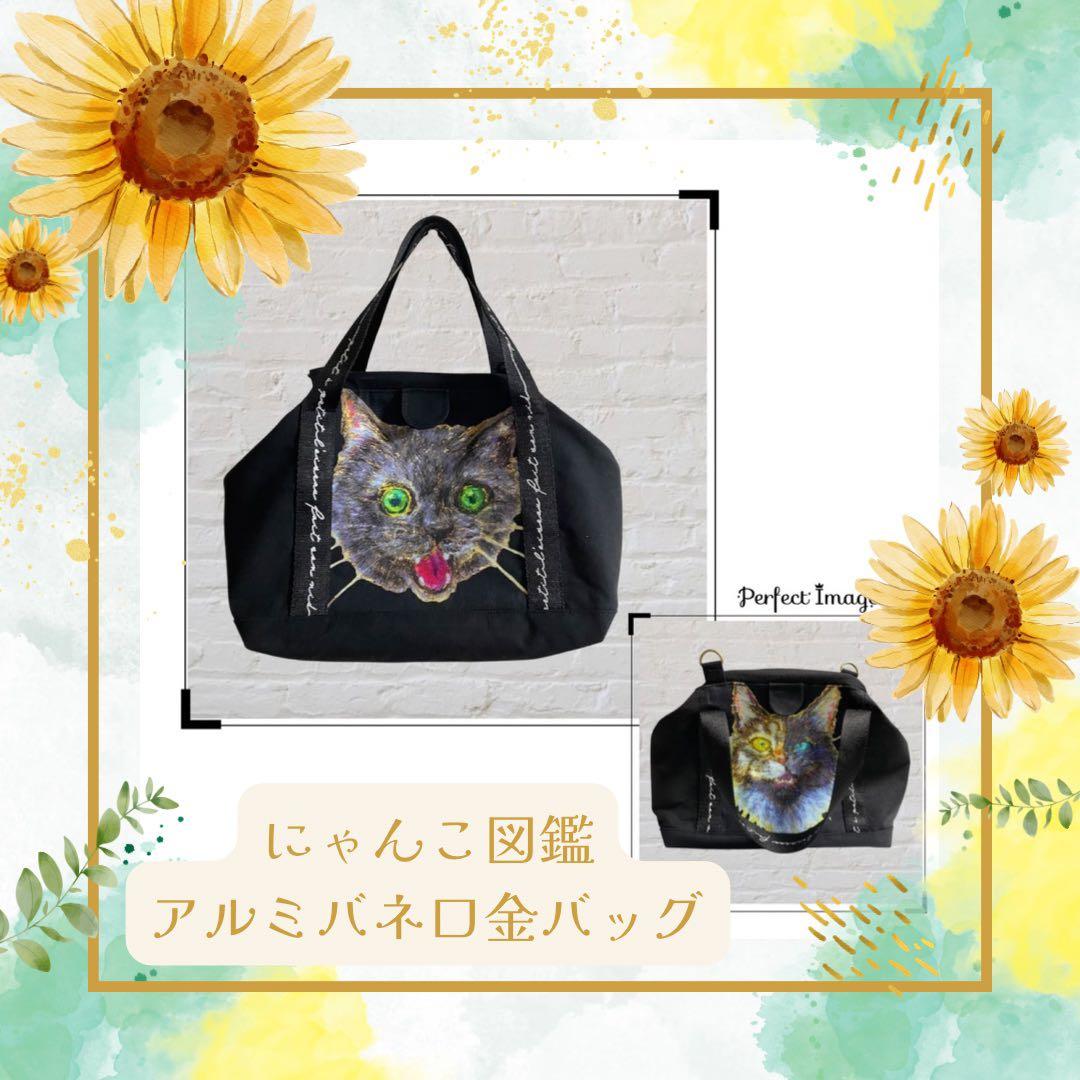 窓付きスマートキーケース(S)