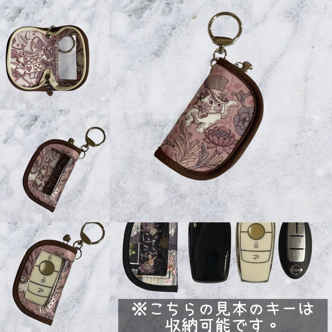 窓付きスマートキーケース(S)