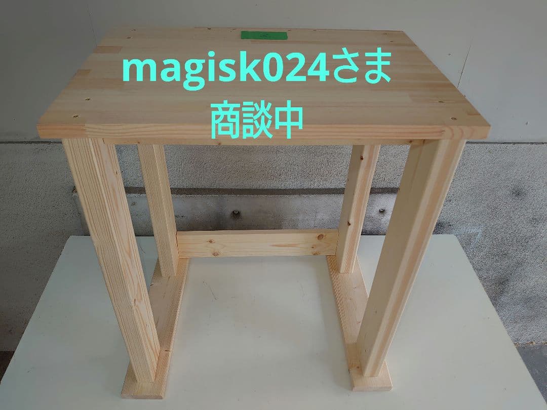 【完全オーダー仕様】新品のパイン集成材を使用したパチンコ実機1台を置く台②